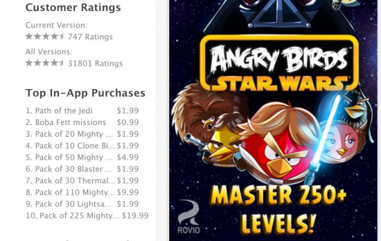 App-Store-inApp-Purchases-View